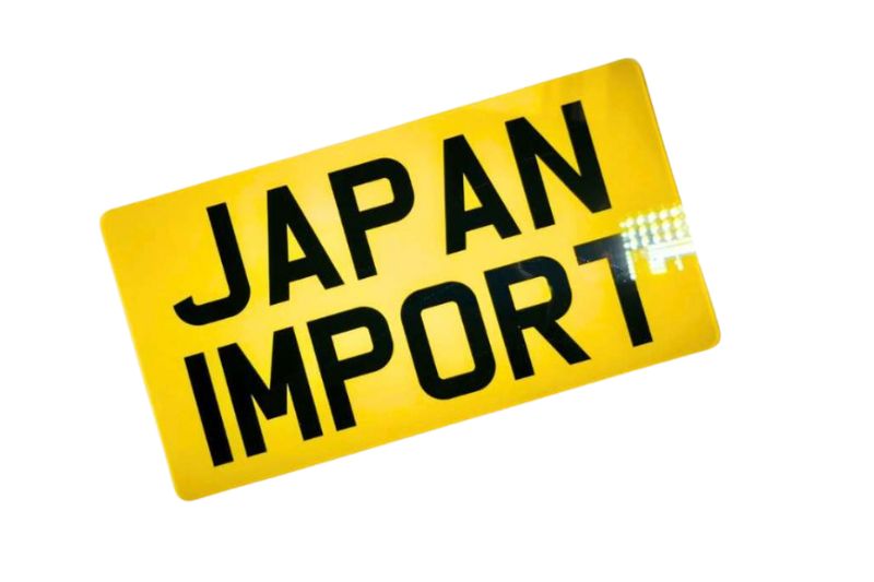 Japanese import vehicle number plate format